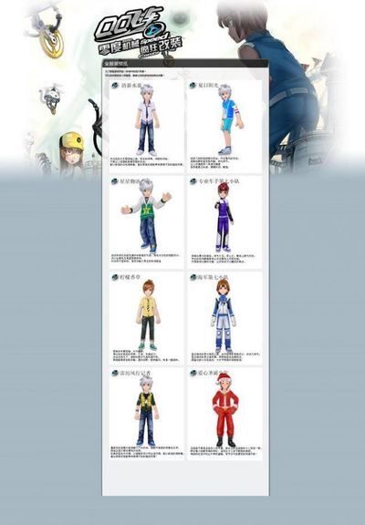 拒绝与红军 拒绝与红军