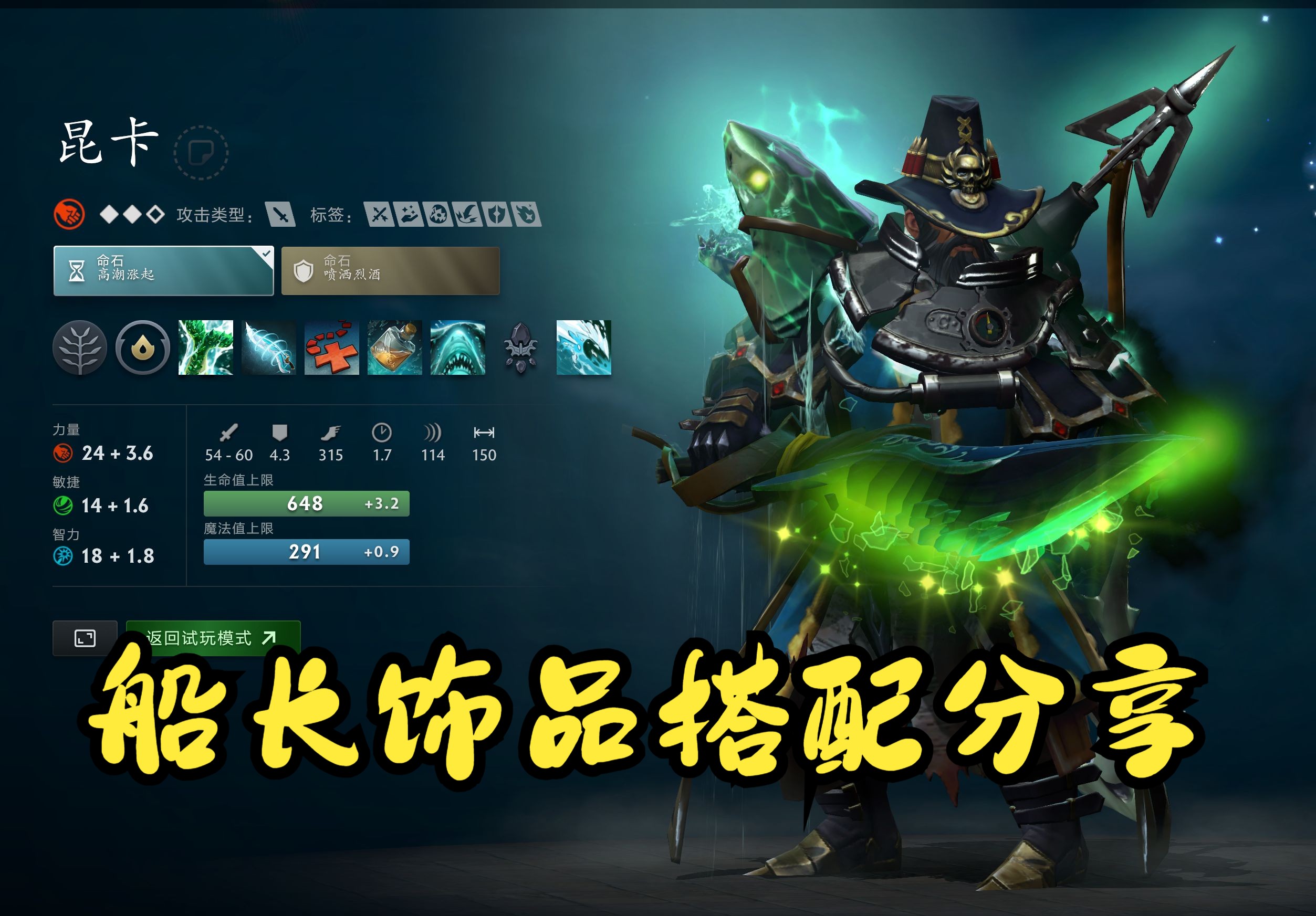 翼卫 翼卫