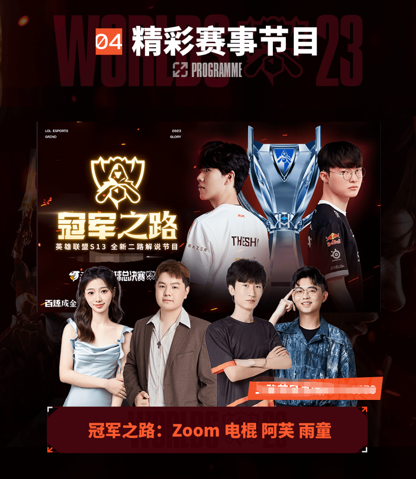 再次上演 再次上演